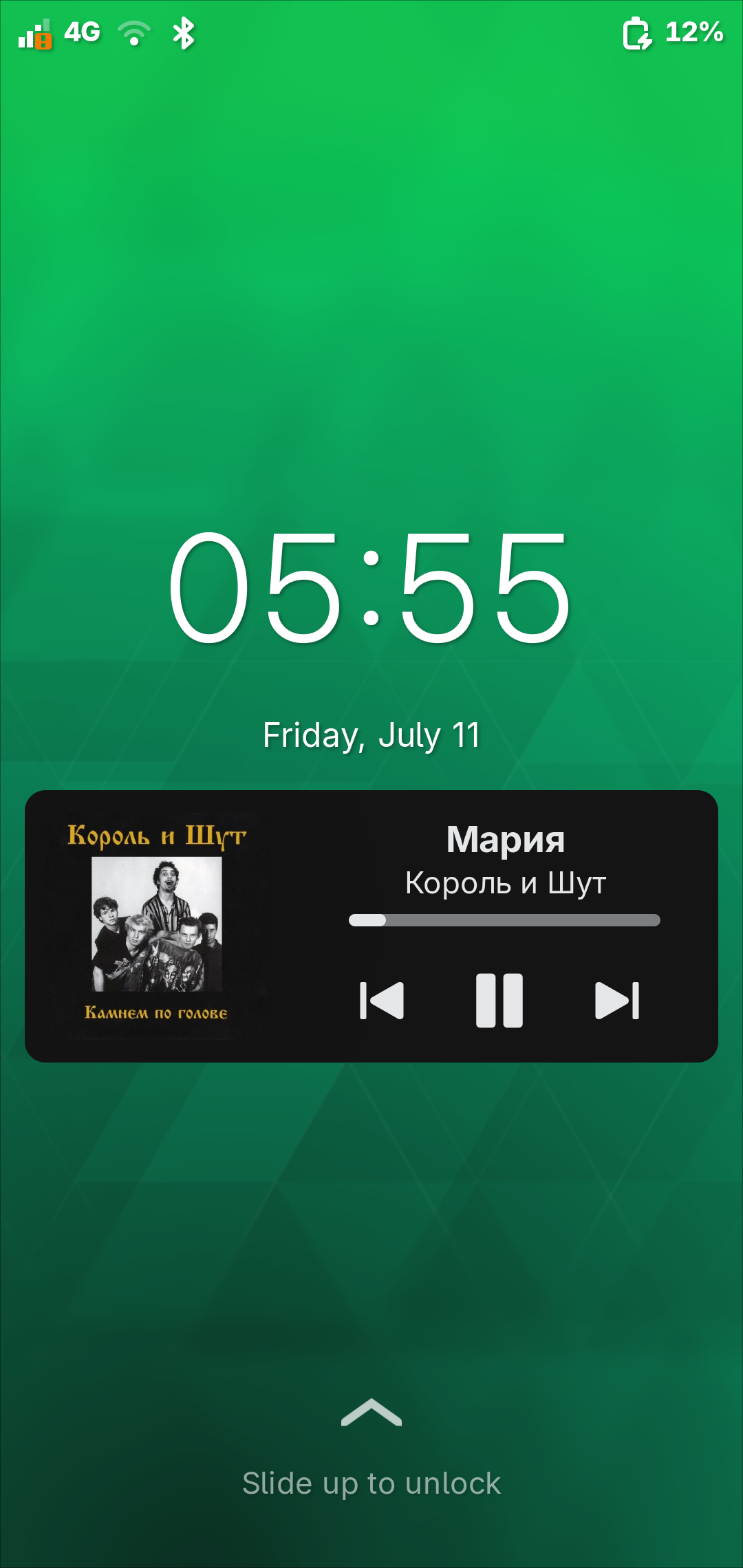 Home Screen