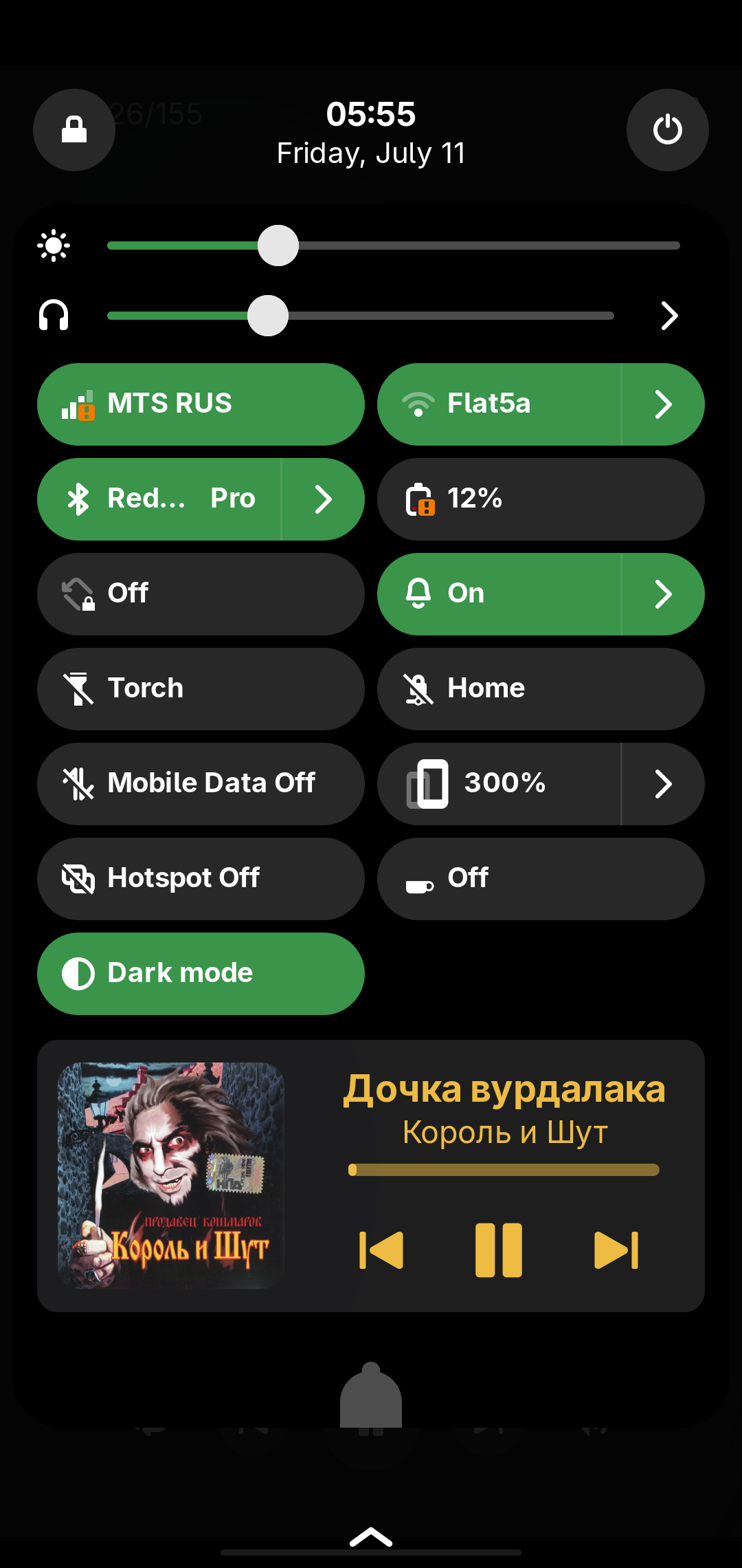 Notifications